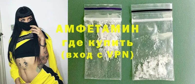 купить  цена  omg tor  Amphetamine VHQ  Барыш 